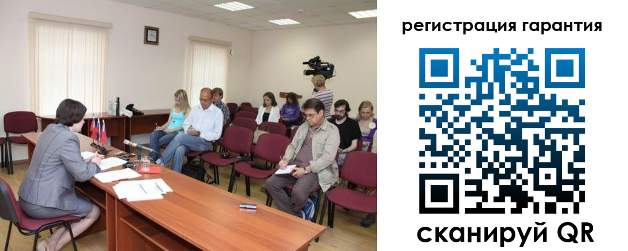 временная регистрация законно в Барнауле